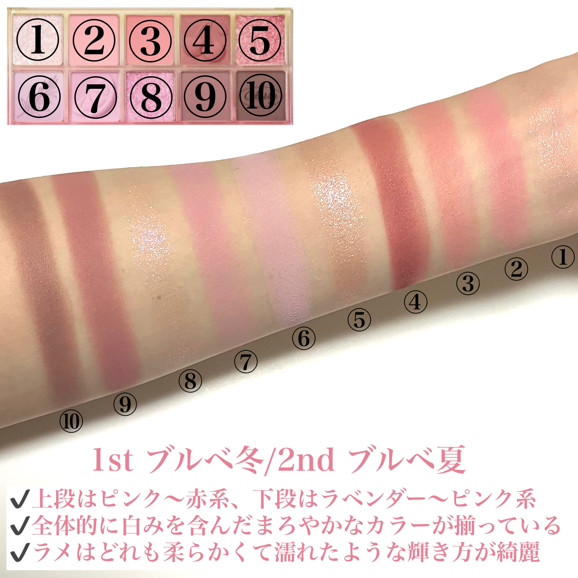 プロ アイ パレット/CLIO/アイシャドウパレットを使ったクチコミ（3枚目）