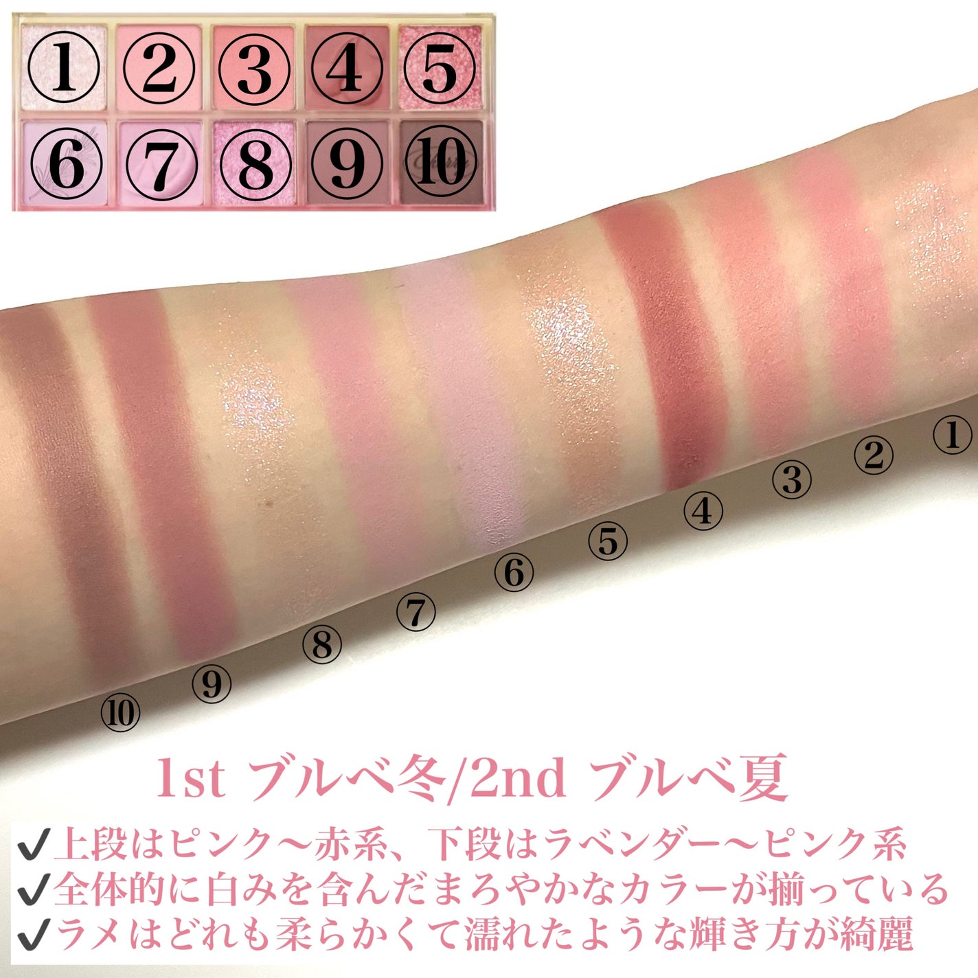 プロ アイ パレット/CLIO/アイシャドウパレットを使ったクチコミ(3枚目)