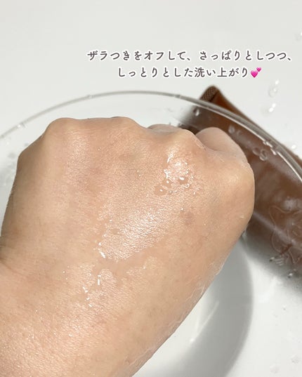 サニーモアニオードトワレ/プア ナナラ/香水(レディース)を使ったクチコミ(7枚目)