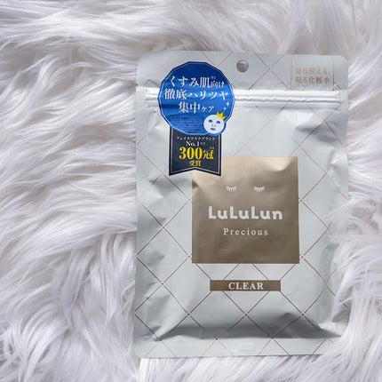 ルルルンプレシャス WHITE(クリア) | 7枚入 ルルルン | LIPS ルルルンプレシャス WHITE(クリア) | 7枚入 ルルルン | LIPS