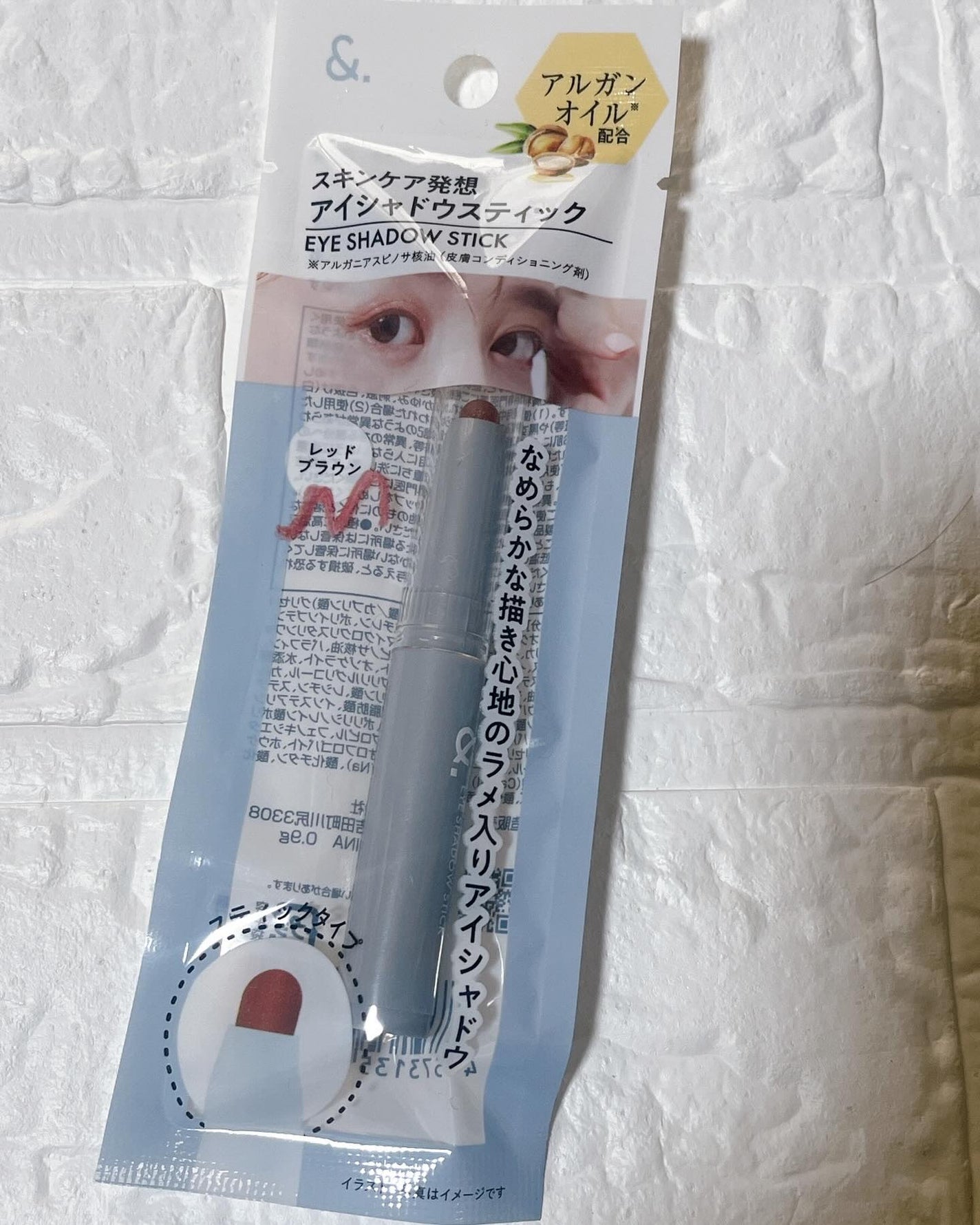 &.涙袋アイシャドウスティック/DAISO/スティックアイシャドウを使ったクチコミ(3枚目)