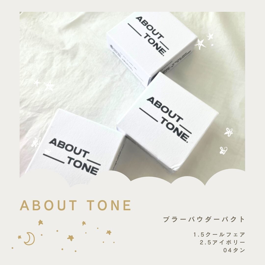 ブラーパウダーパクト/ABOUT TONE/プレストパウダーを使ったクチコミ(2枚目)