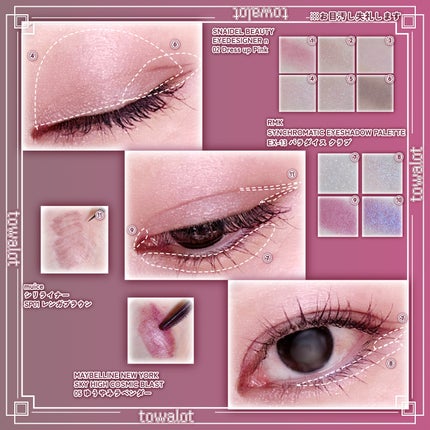 スカイハイ/MAYBELLINE NEW YORK/マスカラを使ったクチコミ(2枚目)