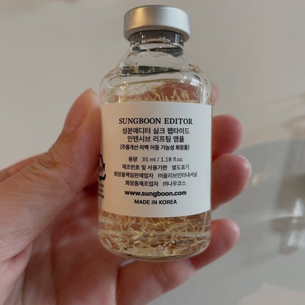 シルクペプチドインテンシブリフティングアンプル/SUNGBOON EDITOR(成分エディター)/美容液を使ったクチコミ(6枚目)
