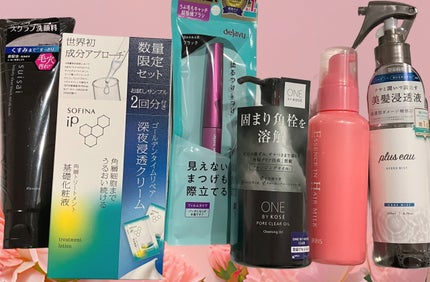 ソフィーナ iP 角層トリートメント 基礎化粧液/SOFINA iP/化粧水を使ったクチコミ(2枚目)