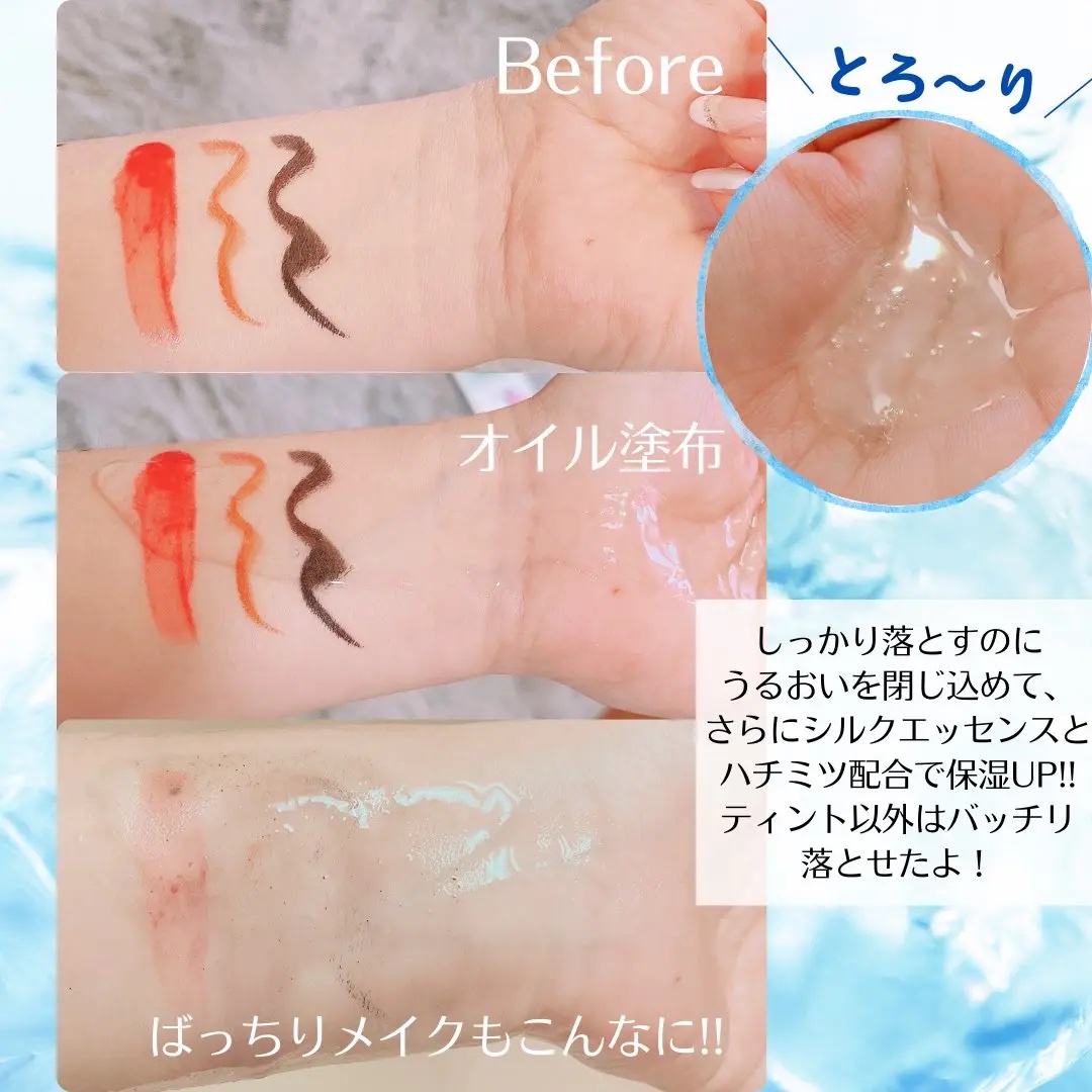 センカ　ビューティークリアオイル/SENKA（専科）/オイルクレンジングを使ったクチコミ（2枚目）