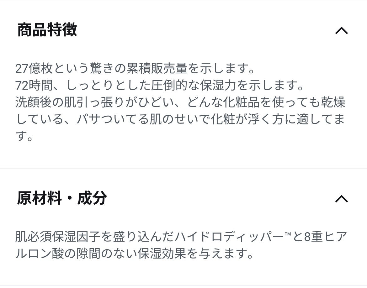 N.M.FアクアリングアンプルマスクEX/MEDIHEAL/シートマスク・パックを使ったクチコミ(3枚目)