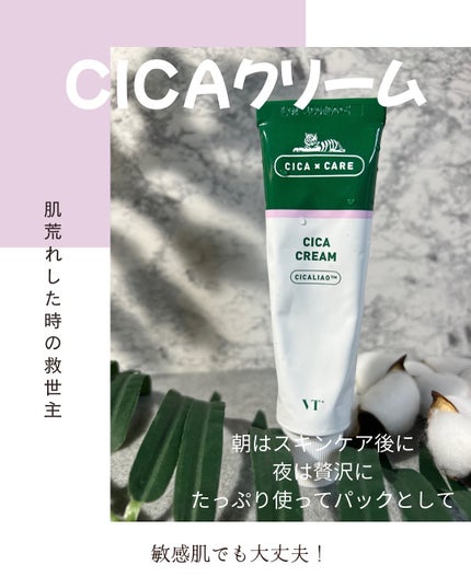 CICA クリーム/VT/フェイスクリームを使ったクチコミ(3枚目)