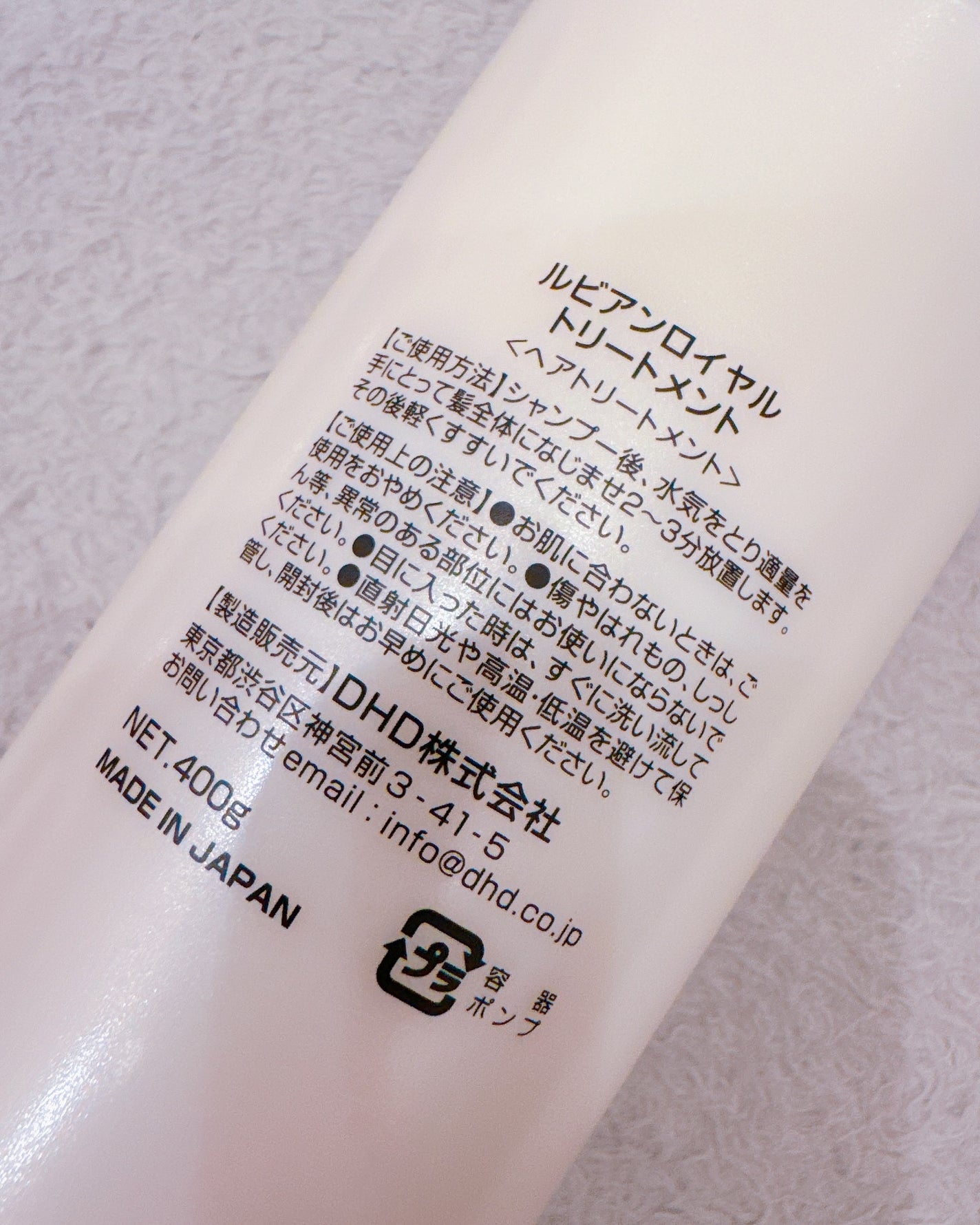 シャンプー/トリートメント/Rubian Royal/市販シャンプーを使ったクチコミ(7枚目)