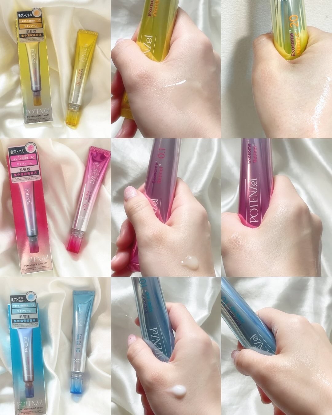 ポテンツェル ポアイルミネートCセラム/POTENZel/美容液を使ったクチコミ(2枚目)