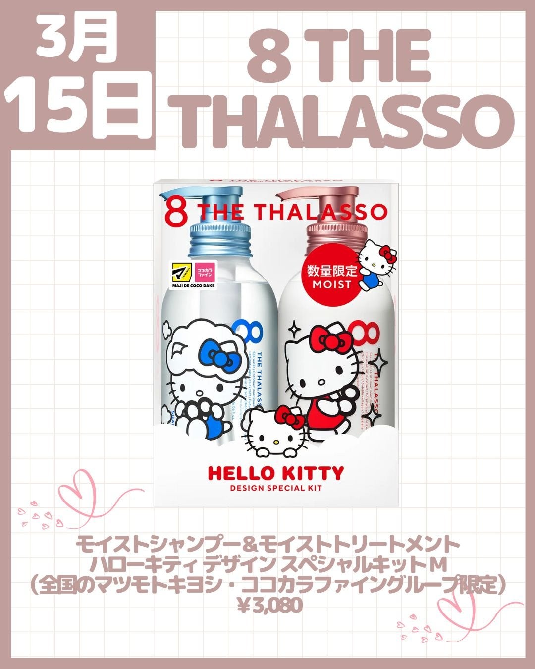 ブルージャスミンの香り/シャンプー&トリートメント/ダイアン/市販シャンプーを使ったクチコミ(4枚目)