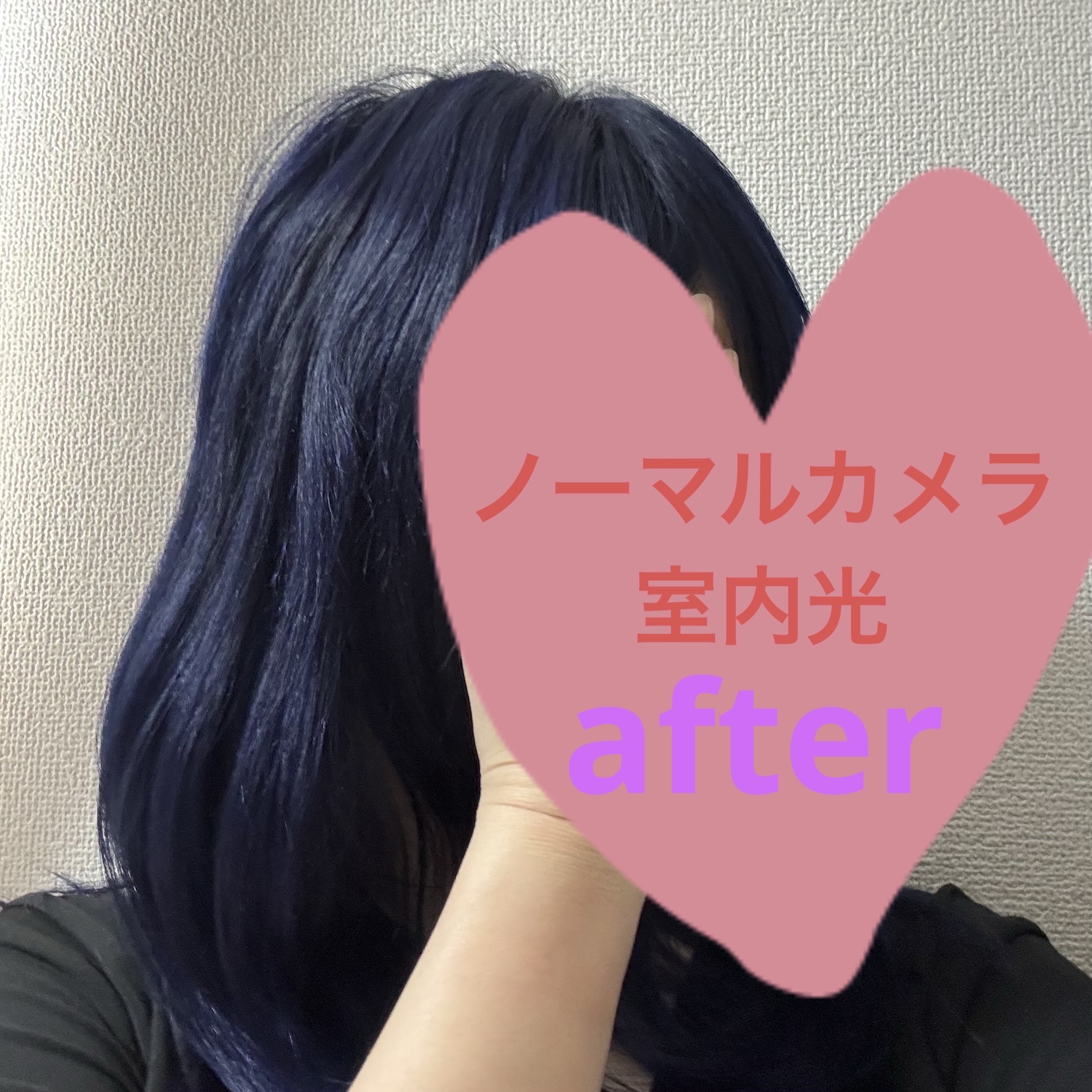 ボンディング・メタリックス/got2b/ヘアカラーを使ったクチコミ（3枚目）