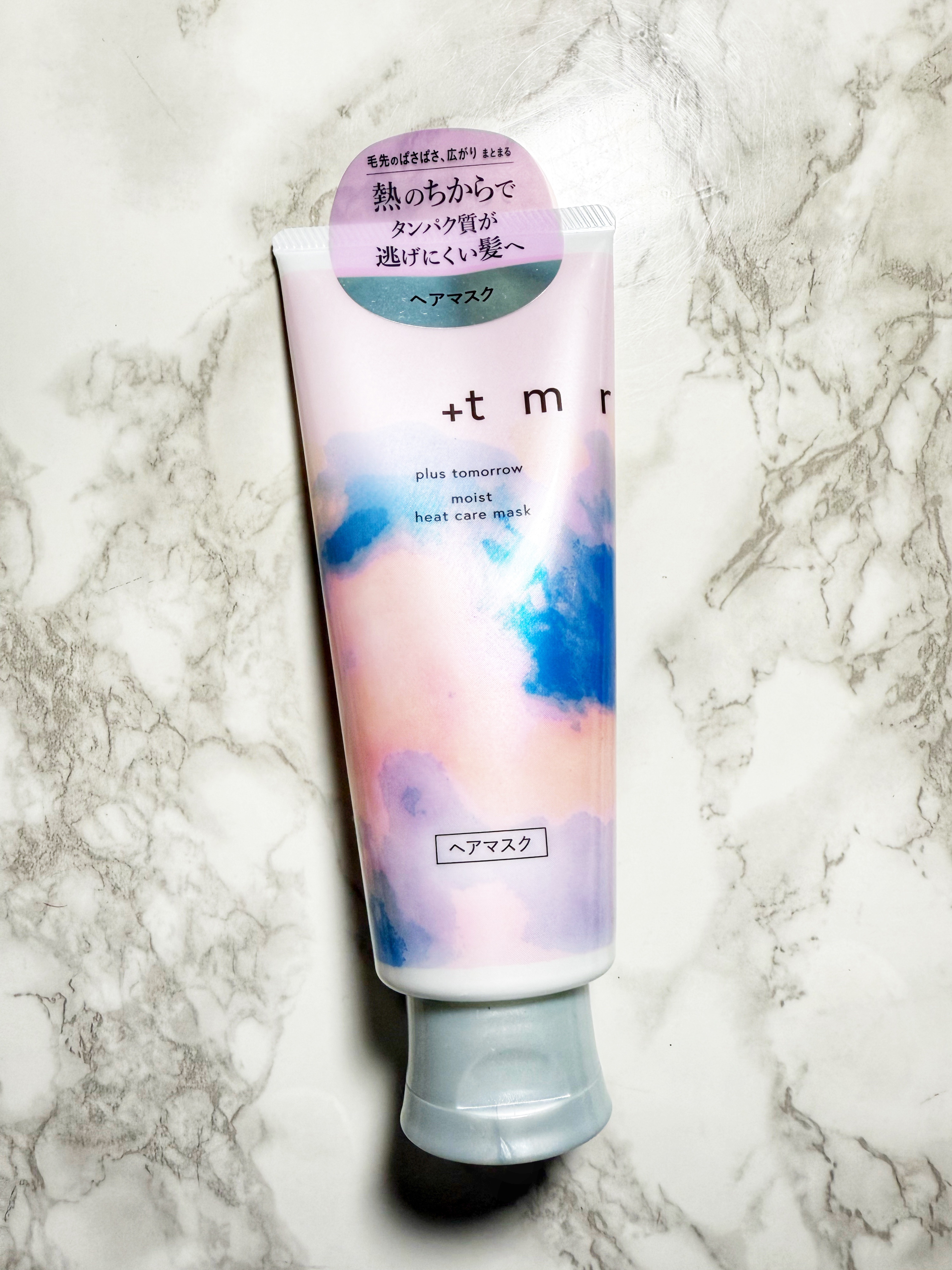 プラストゥモロー　モイスト　ヒートケアマスク/＋ｔｍｒ/ヘアマスク・ヘアパックを使ったクチコミ（1枚目）