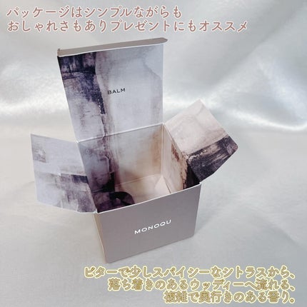 OIL/MONOQU/ヘアオイルを使ったクチコミ(6枚目)