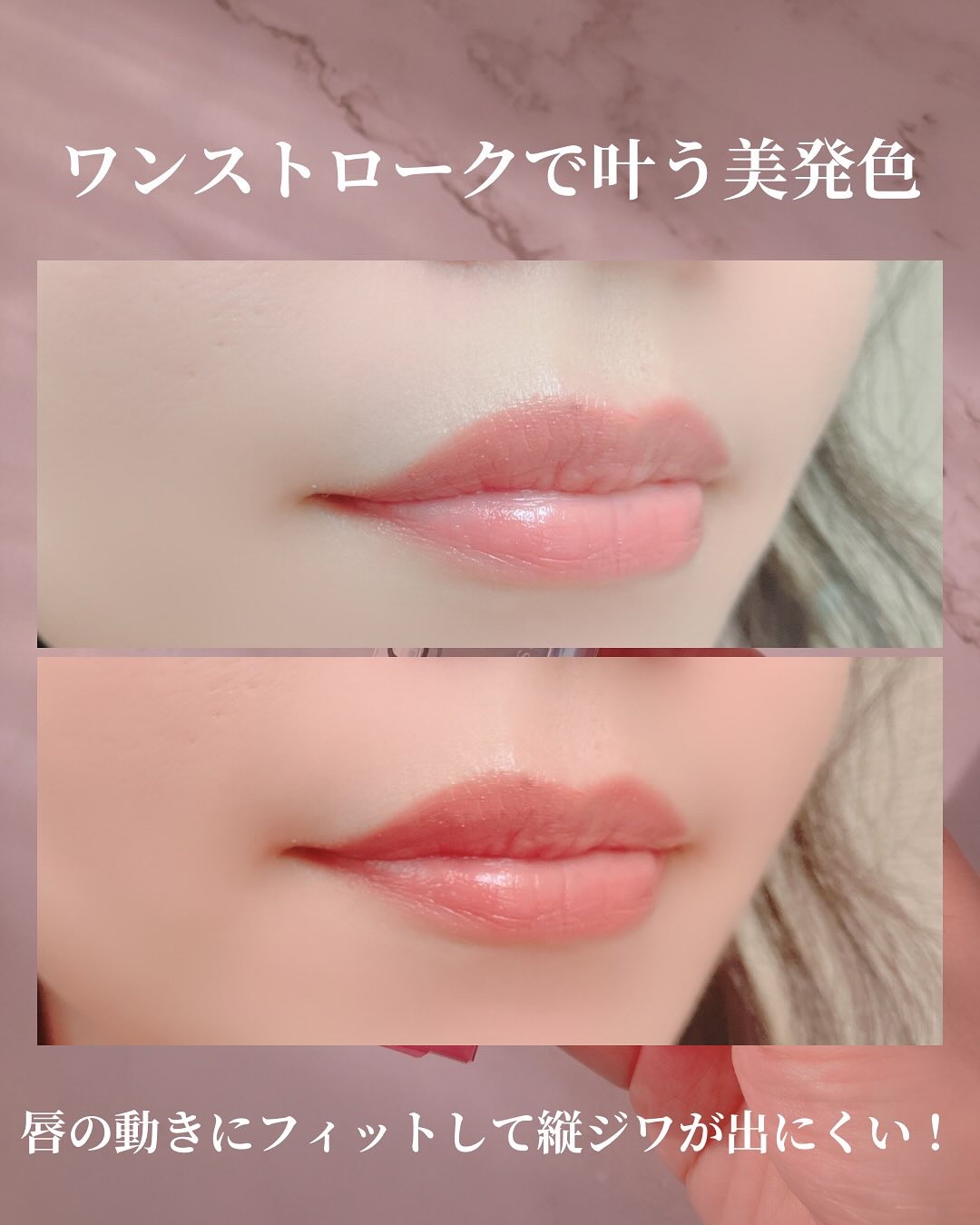 キスミー　フェルム　ルージュアクト/キスミー フェルム/口紅を使ったクチコミ（3枚目）