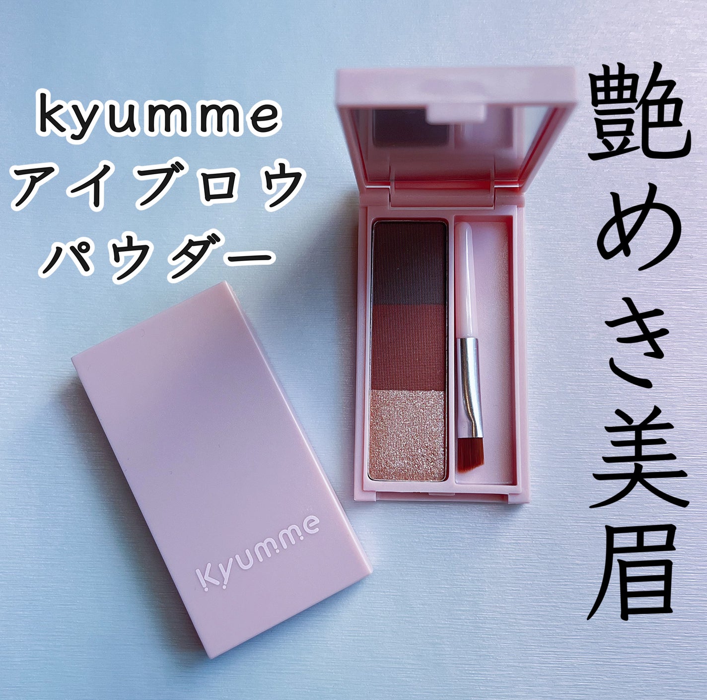 KM アイブロウパウダー/DAISO/パウダーアイブロウを使ったクチコミ(1枚目)