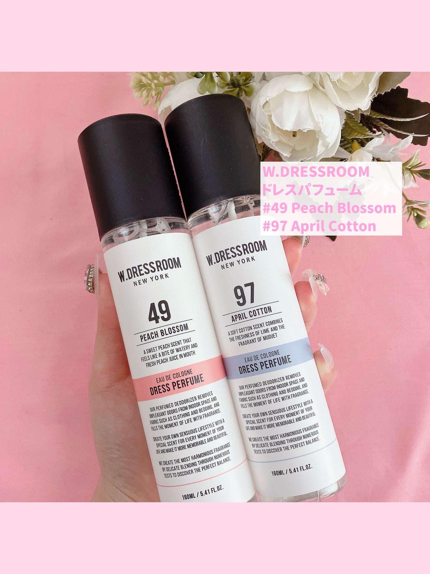 ドレス&リビング クリーン パフューム/ダブルドレスルーム/香水(レディース)を使ったクチコミ(2枚目)