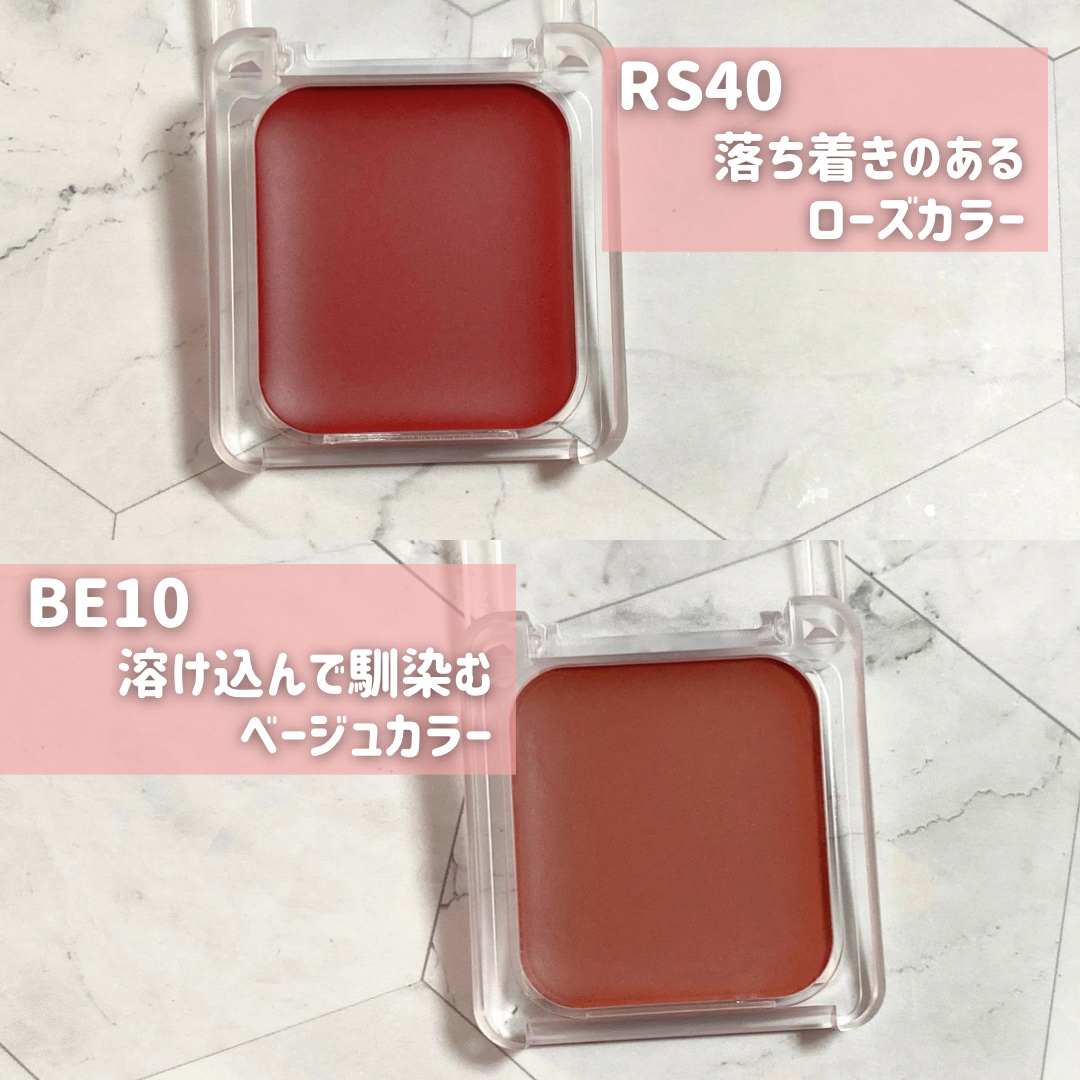 リップ ＆ チーク バーム/ちふれ/口紅を使ったクチコミ（3枚目）