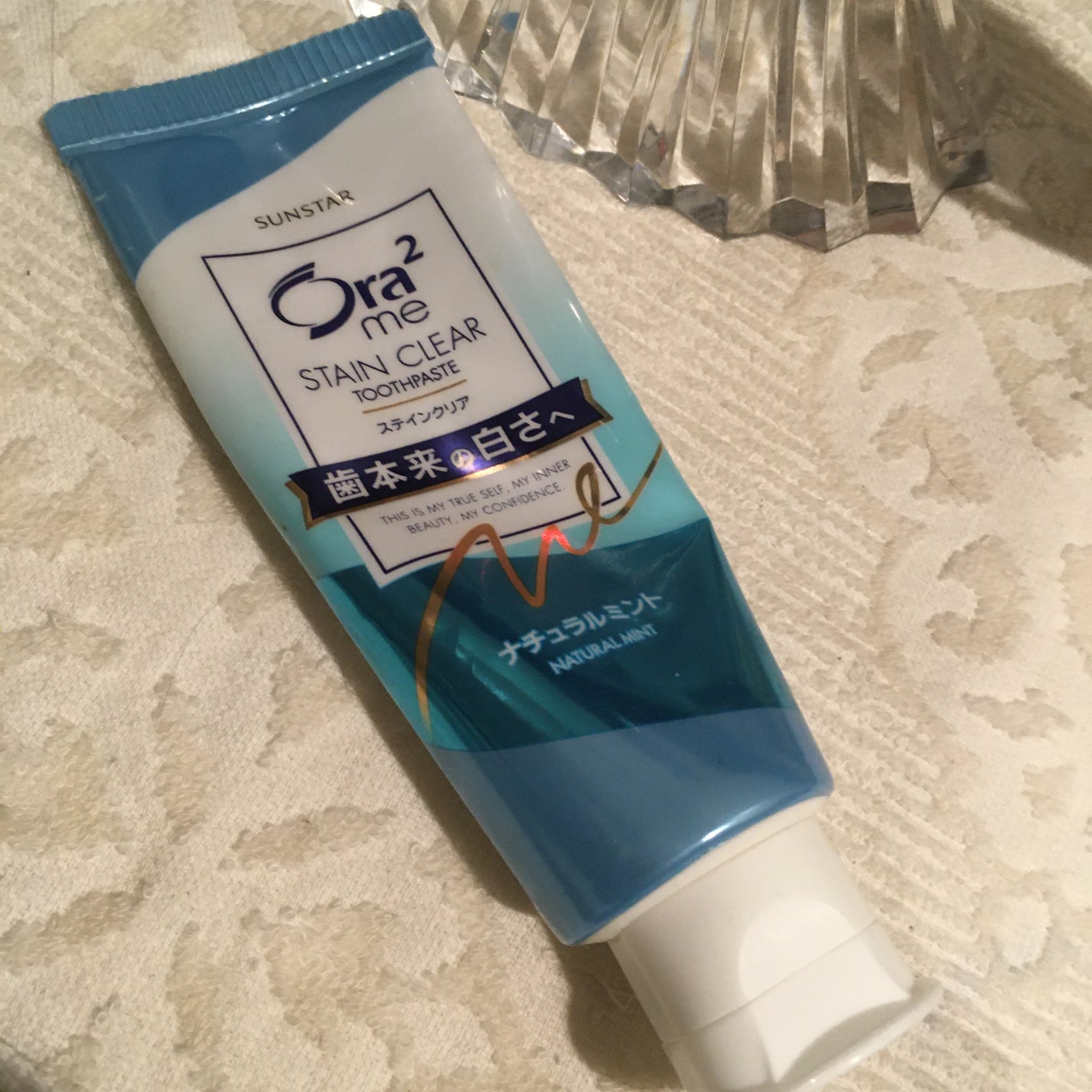 オーラツーミー ステインクリア ペースト/オーラツー/歯磨き粉を使ったクチコミ(1枚目)