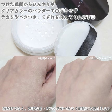 ケイト カバーシールド パウダーファンデーション/KATE/パウダーファンデーションを使ったクチコミ(7枚目)