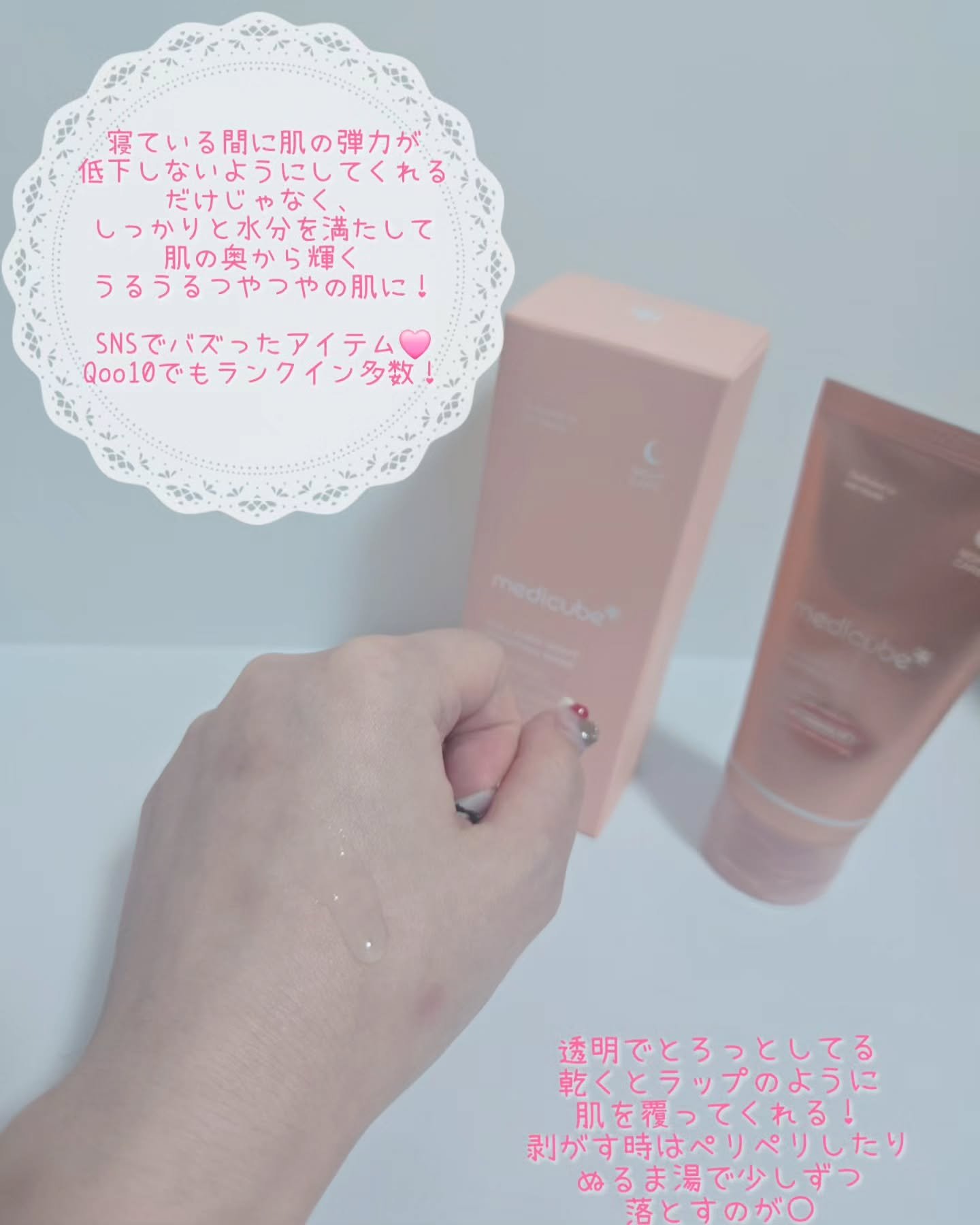 を使ったクチコミ（2枚目）