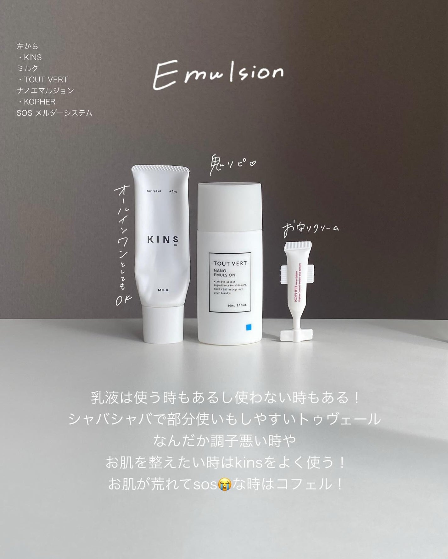 サンシビオ エイチツーオー D/ビオデルマ/クレンジングウォーターを使ったクチコミ(7枚目)