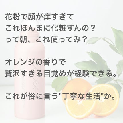 マシュマロオレンジ/RAFRA/泡洗顔を使ったクチコミ(2枚目)