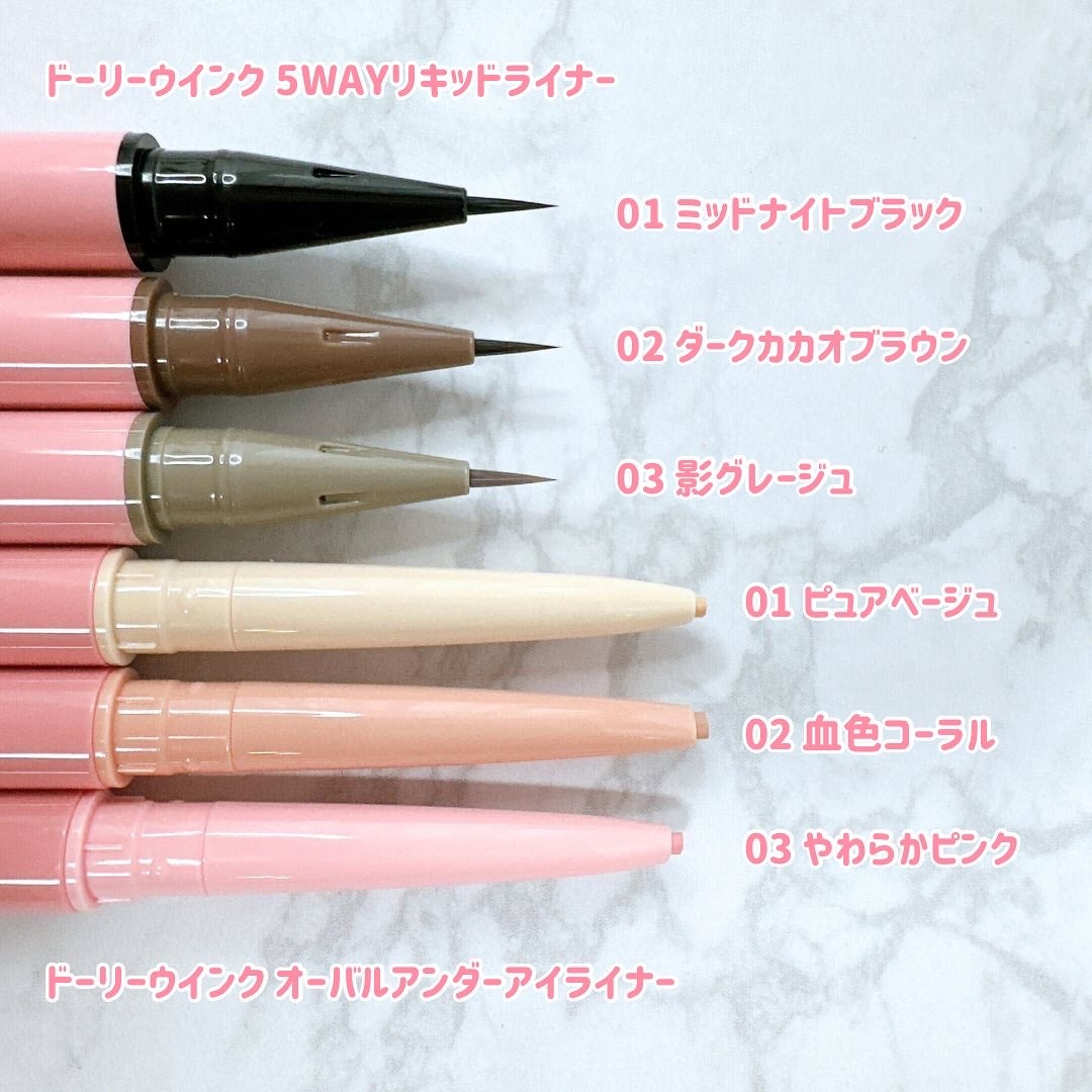 5WAYリキッドライナー/ドーリーウインク/リキッドアイライナーを使ったクチコミ(2枚目)