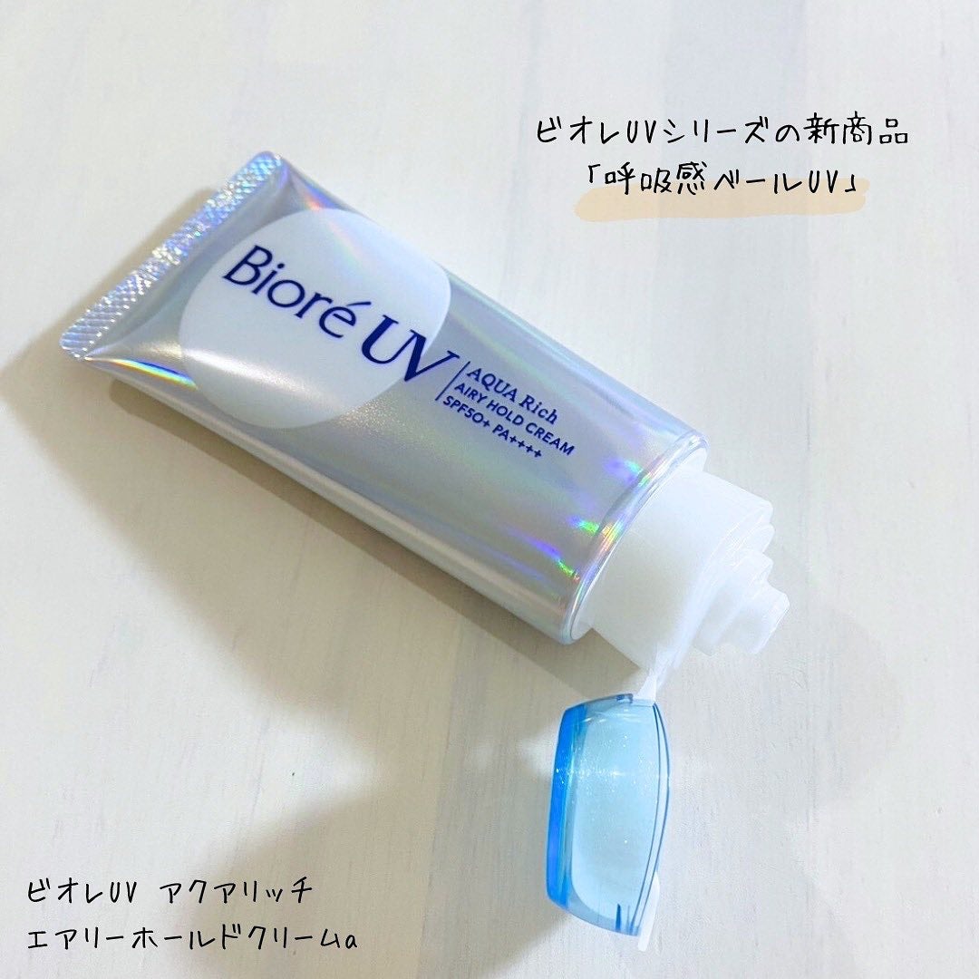 アクアリッチ エアリーホールドクリーム(呼吸感ベールUV)/ビオレ/日焼け止めクリームを使ったクチコミ(2枚目)