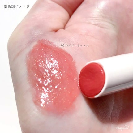 ジューシーネクターリップスティック/Peach C/口紅を使ったクチコミ(2枚目)