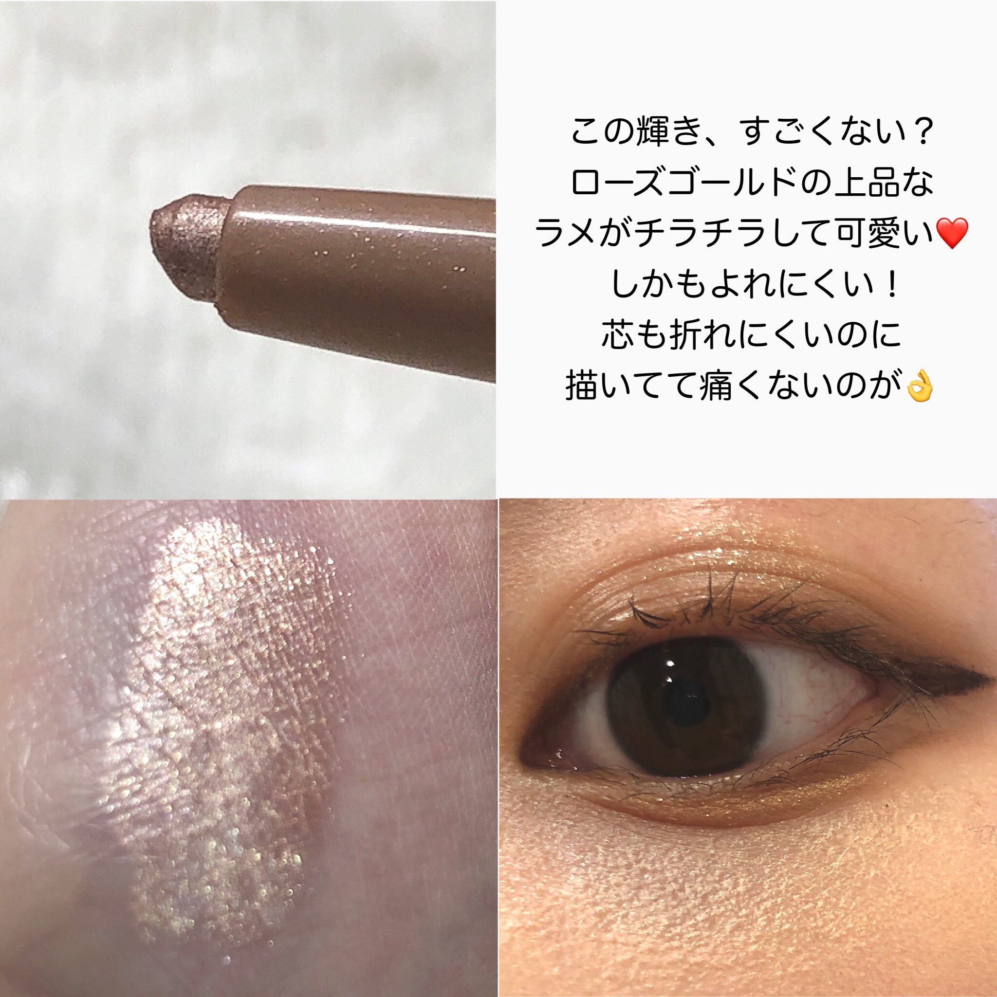 ラストオート ジェルアイライナー/BBIA/ジェルアイライナーを使ったクチコミ（3枚目）