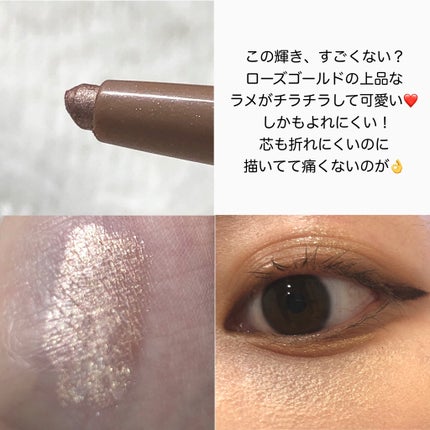 ラストオート ジェルアイライナー/BBIA/ジェルアイライナーを使ったクチコミ(3枚目)