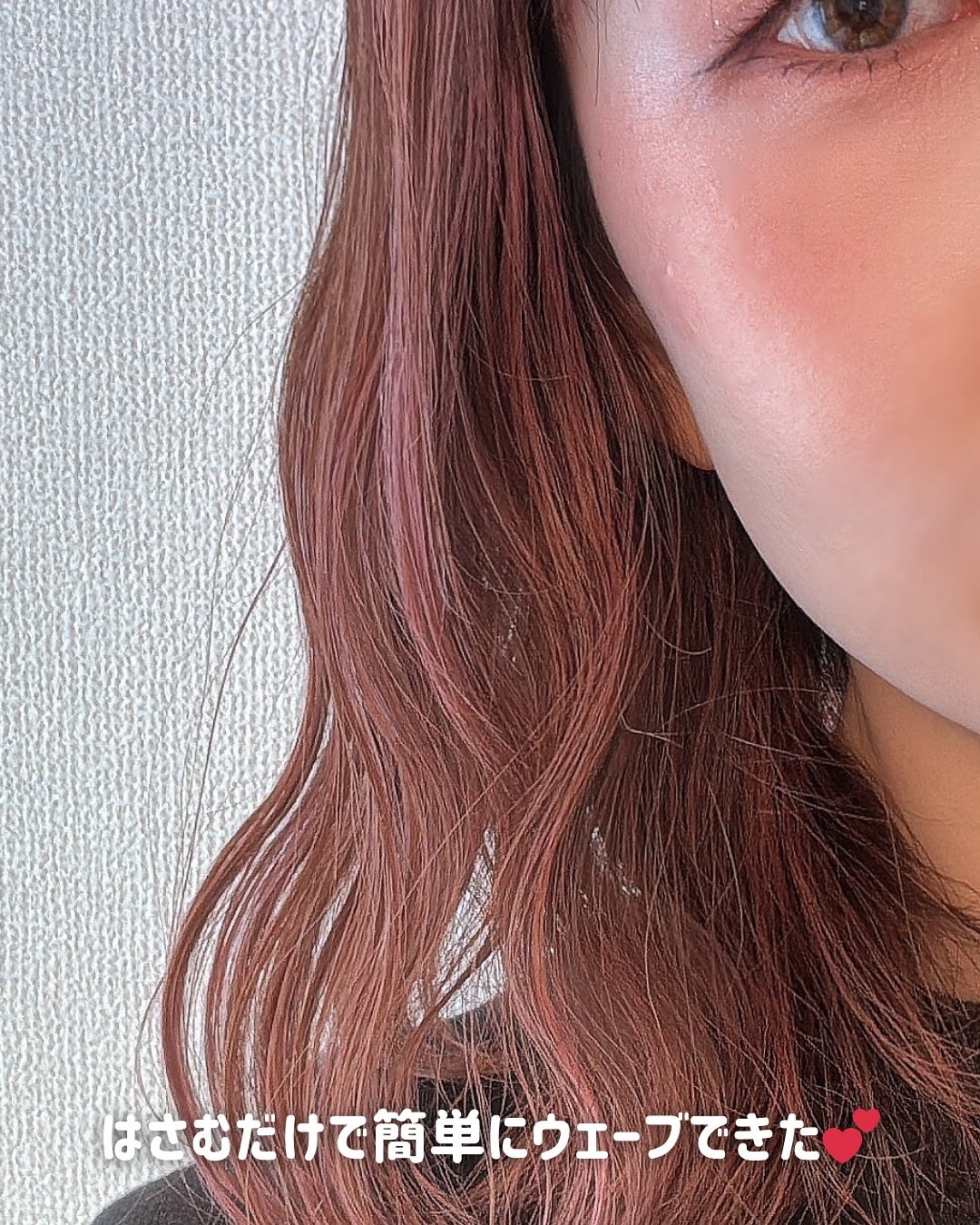 トリプルフローウェーブアイロン 32mm/40mm/VODANA (ボダナ)/カールアイロンを使ったクチコミ(5枚目)