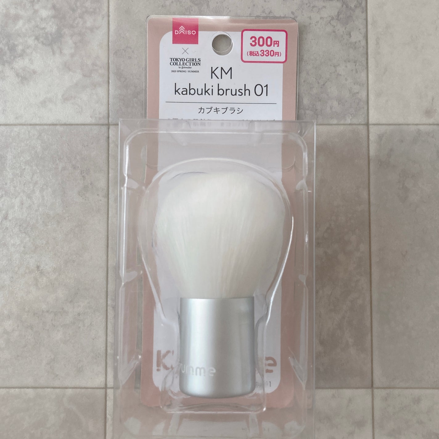 UR GLAM POWDER BRUSH/U R GLAM/メイクブラシを使ったクチコミ(9枚目)
