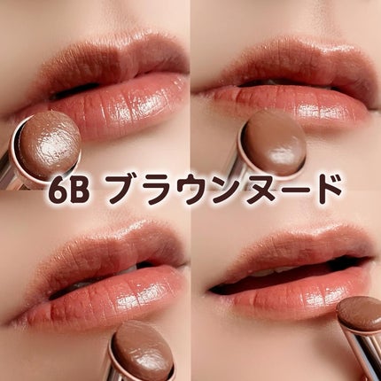 YSLラブシャイン キャンディ グロウ バーム 6B/YVES SAINT LAURENT BEAUTE/口紅の画像