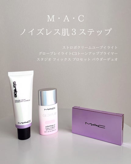 ストロボクリーム/M・A・C/化粧下地を使ったクチコミ(2枚目)