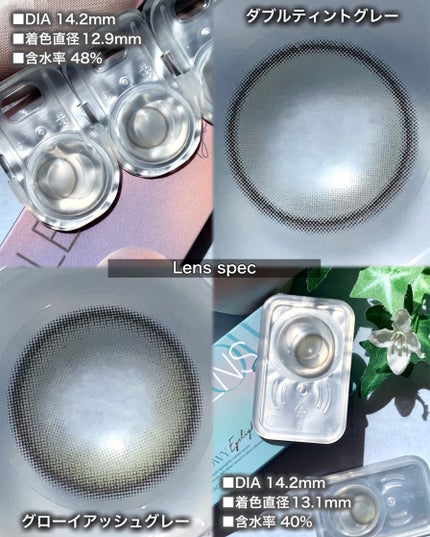 Glowy 1day/OLENS/ワンデー(1DAY)カラコンを使ったクチコミ(5枚目)