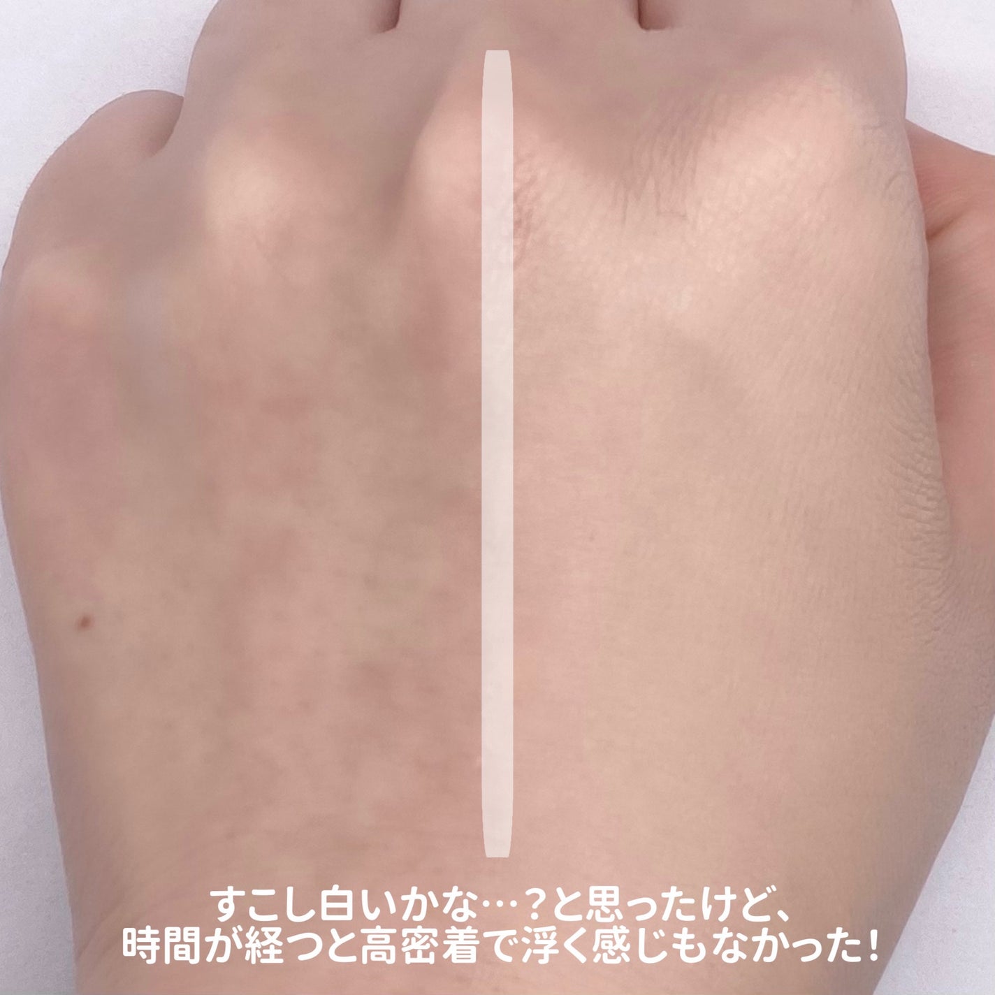 バニラコ エッセンス スキン ピンククッション/BANILA CO/クッションファンデーションを使ったクチコミ(3枚目)