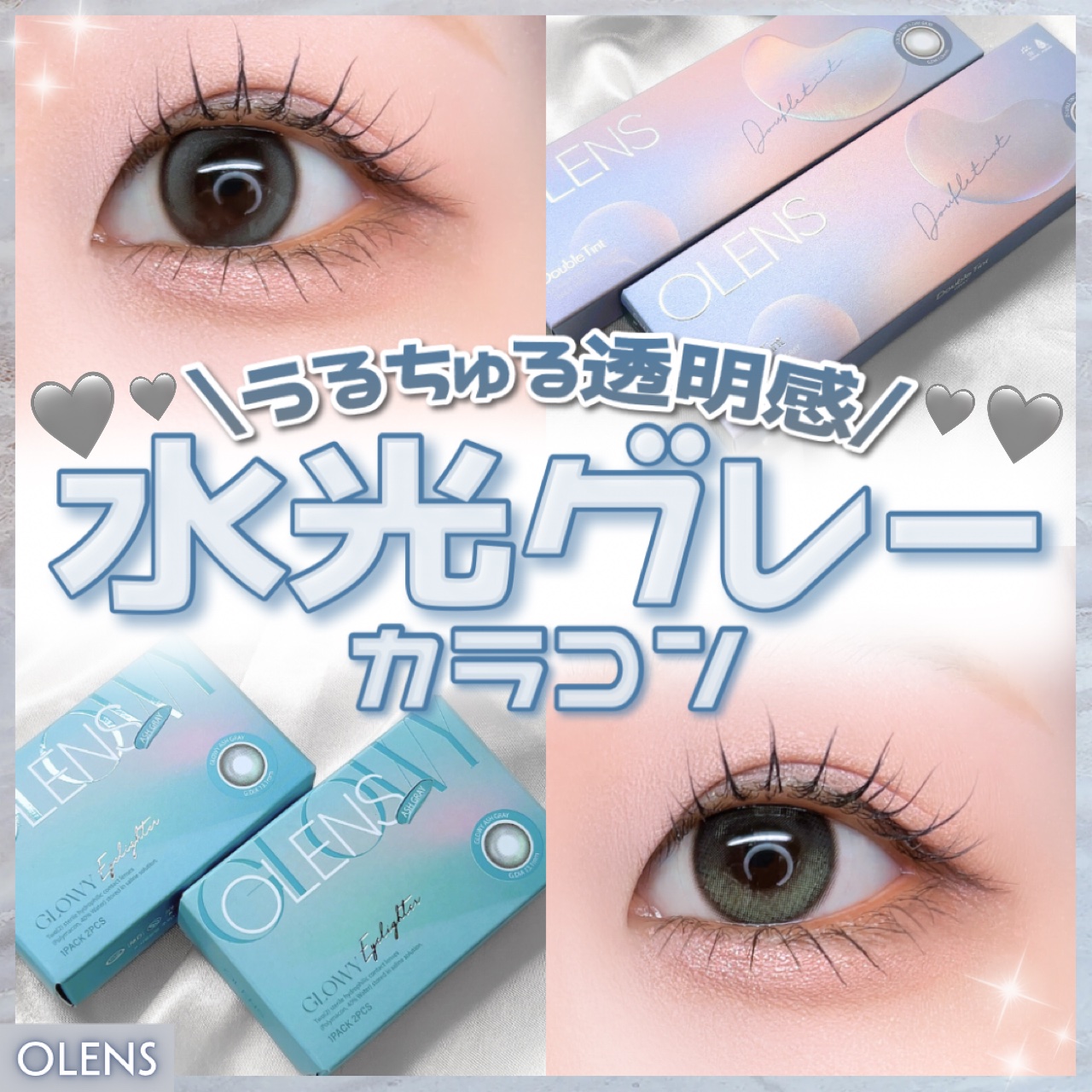 Eyelighter Glowy 1Month/OLENS/カラーコンタクトレンズを使ったクチコミ（1枚目）