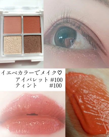 グリッターレイヤリングアイシャドウパレット/TWINKLE POP/アイシャドウパレットを使ったクチコミ(5枚目)