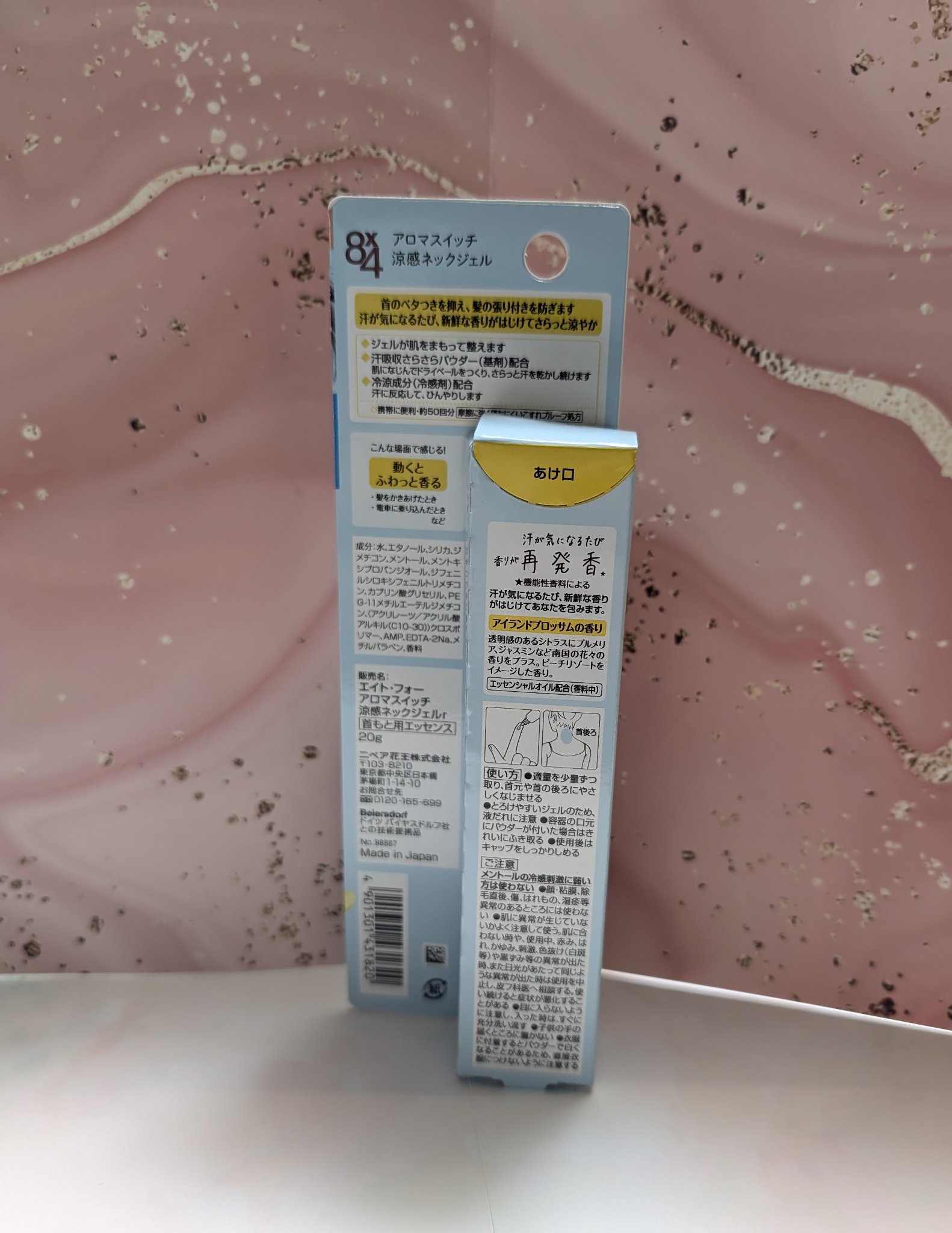 8x4 アロマスイッチ 涼感ネックジェル アイランドブロッサムの香り/８ｘ４/デオドラント・制汗剤を使ったクチコミ（3枚目）