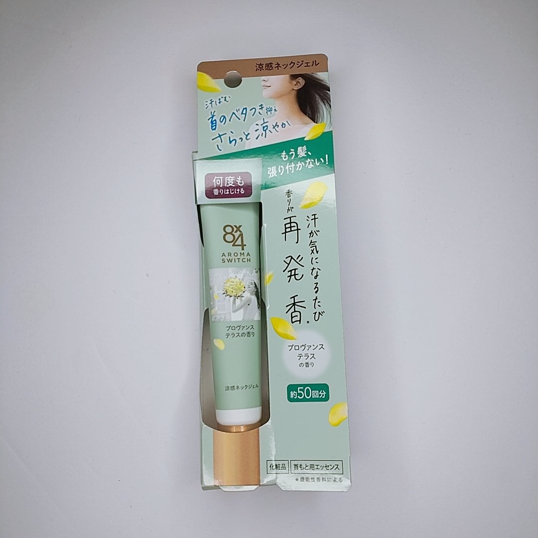 8x4 アロマスイッチ 涼感ネックジェル プロヴァンステラスの香り/８ｘ４/デオドラント・制汗剤を使ったクチコミ（2枚目）