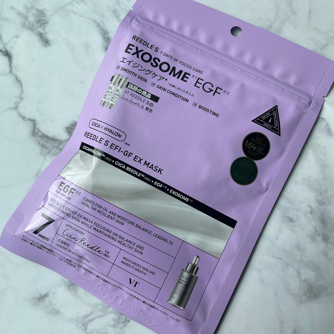 リードルS EFI-GF EXマスクパック/VT/シートマスク・パックを使ったクチコミ(1枚目)