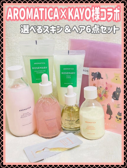リバイビングローズインフュージョンセラム/AROMATICA/美容液を使ったクチコミ(1枚目)