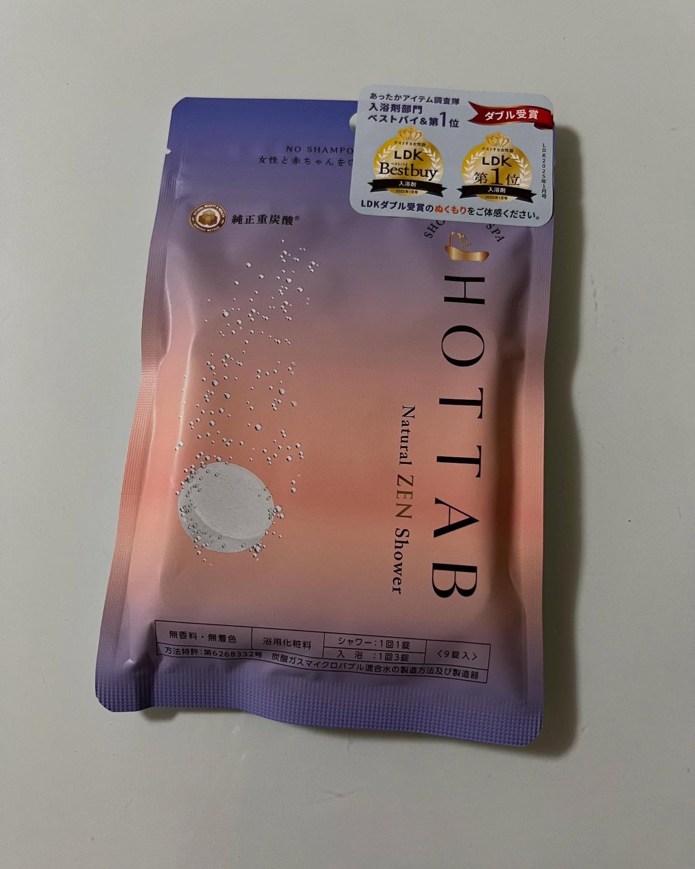 sakura✴︎フォロバ100 on LIPS 「HOTTABNaturalZen@hottab_officia..」(1枚目)