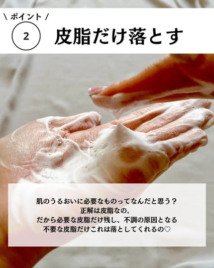 スキンコンディショニング洗顔/ファンケル/洗顔フォームを使ったクチコミ(5枚目)
