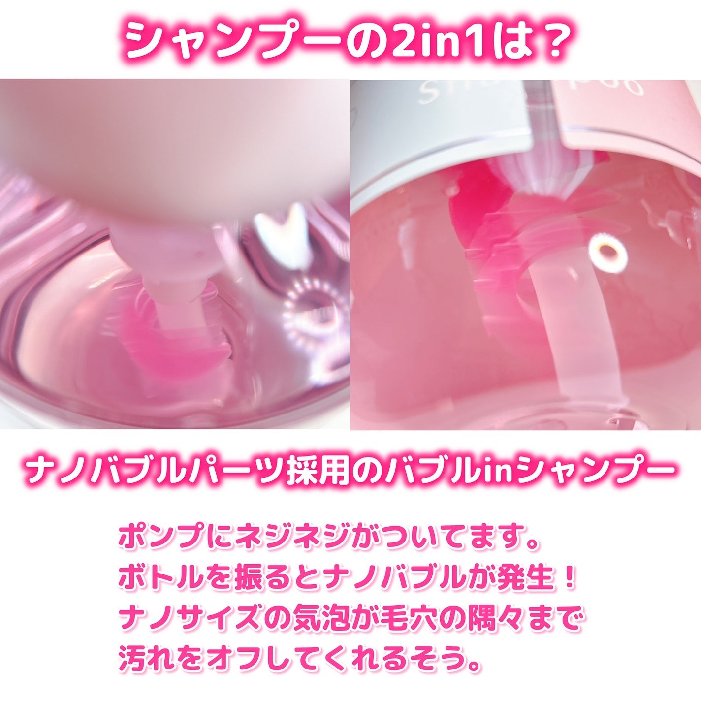 アンドペア コントロール リペア 2in1 シャンプー&ヘアトリートメント/&PAIR/市販シャンプーを使ったクチコミ(4枚目)