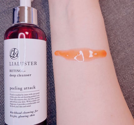 レチノールディープクレンザー/LIALUSTER/その他洗顔料を使ったクチコミ(2枚目)