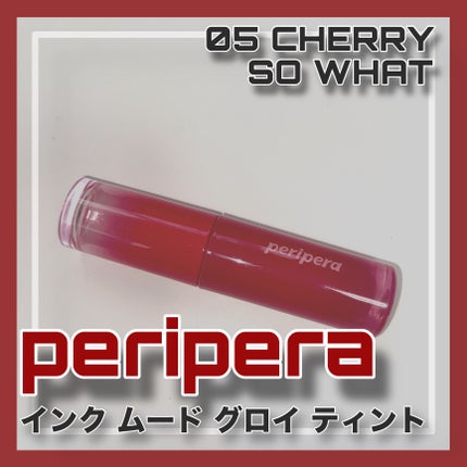 インク ムード グロイ ティント/PERIPERA/リップティントを使ったクチコミ(1枚目)