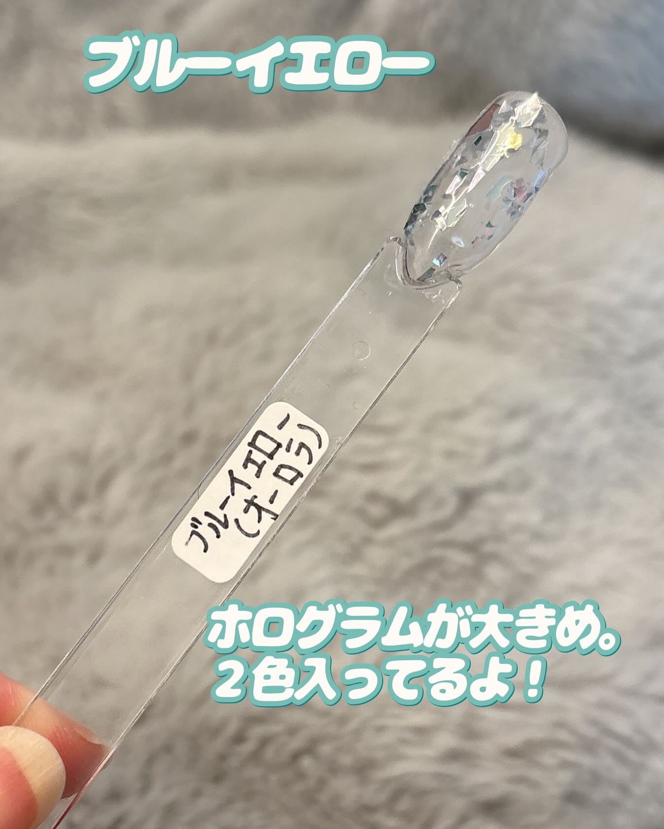 パルP ホロノンワイプトップ/parkikoi/ジェルネイルを使ったクチコミ(7枚目)